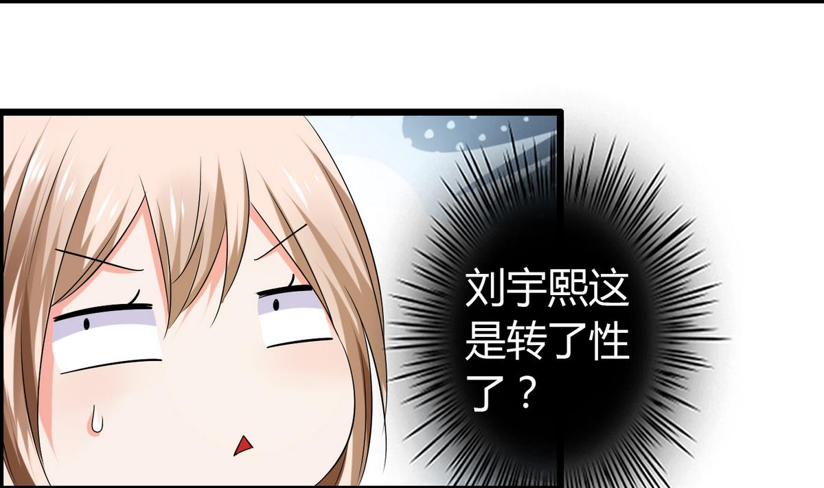 第13话 人形肉盾-第13话