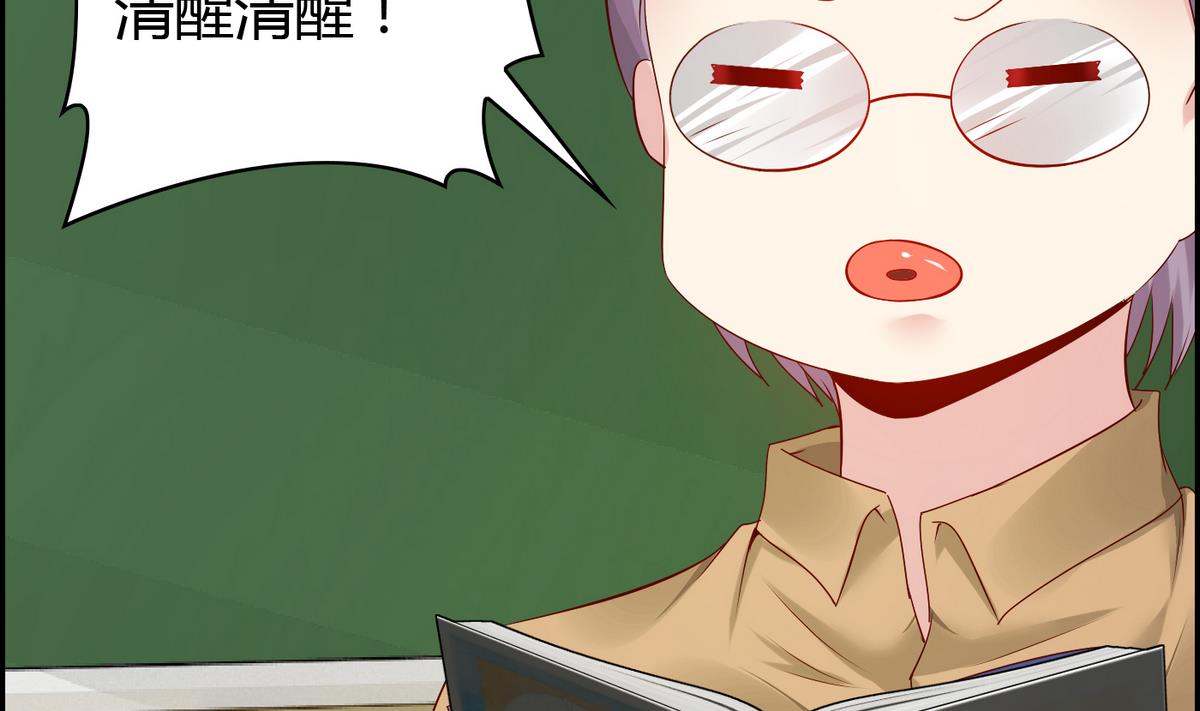 第13话 人形肉盾-第13话