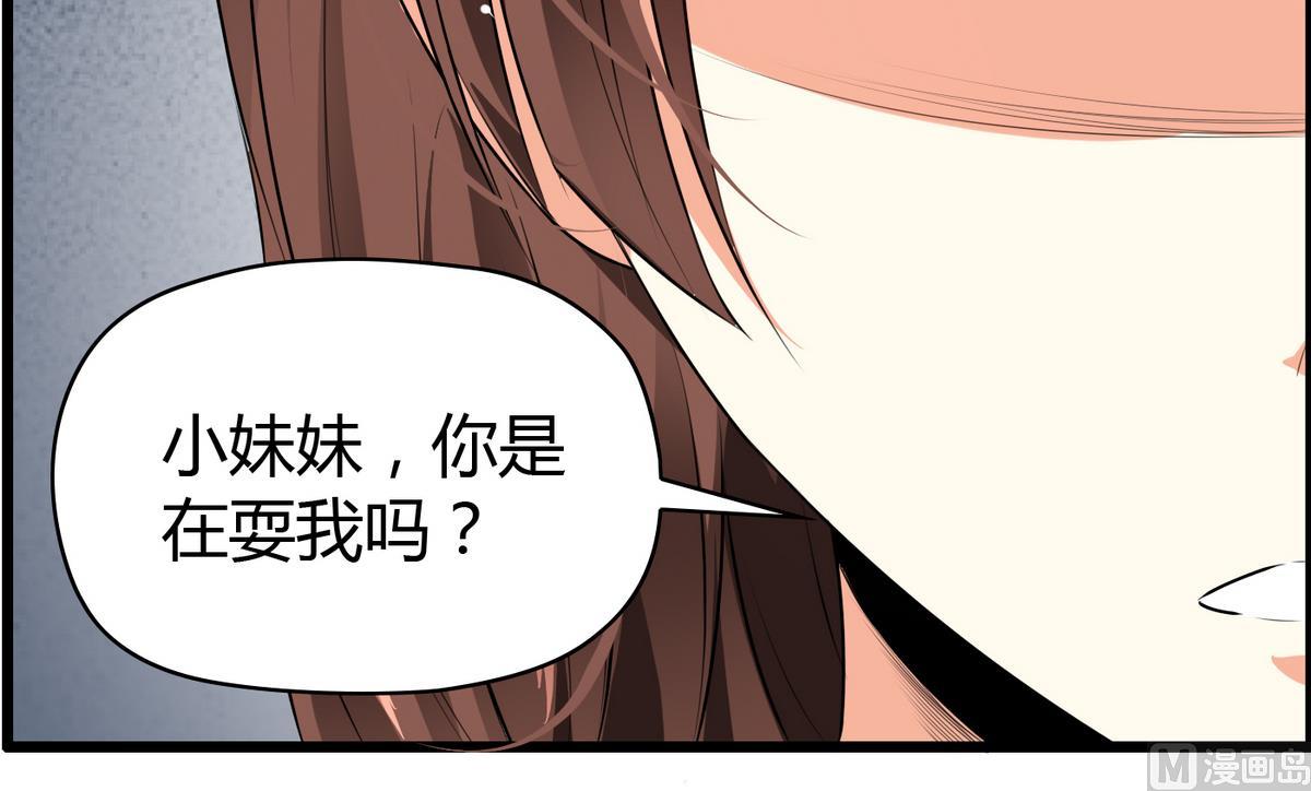 第15话 她是我女友-第15话