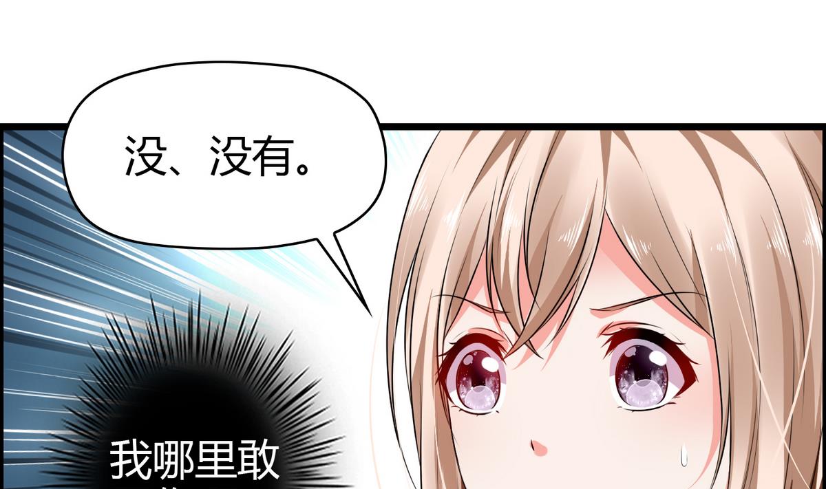 第15话 她是我女友-第15话