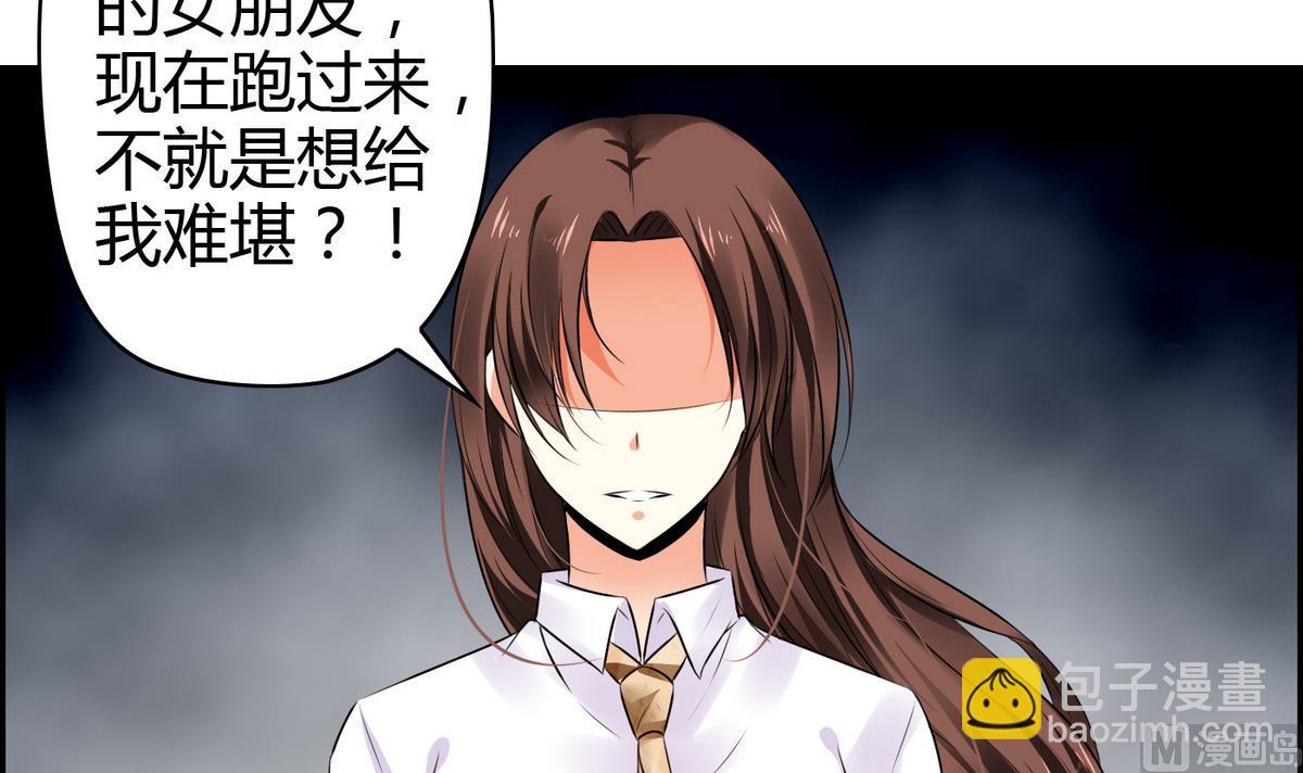 第15话 她是我女友-第15话