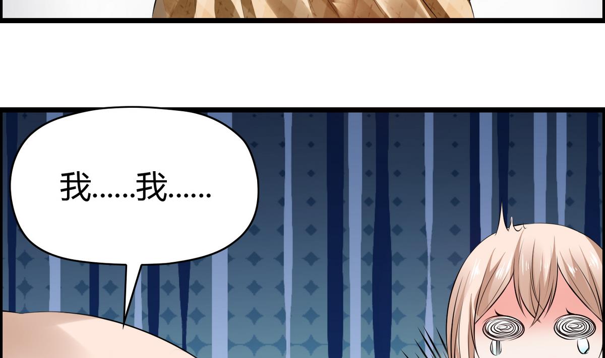第15话 她是我女友-第15话