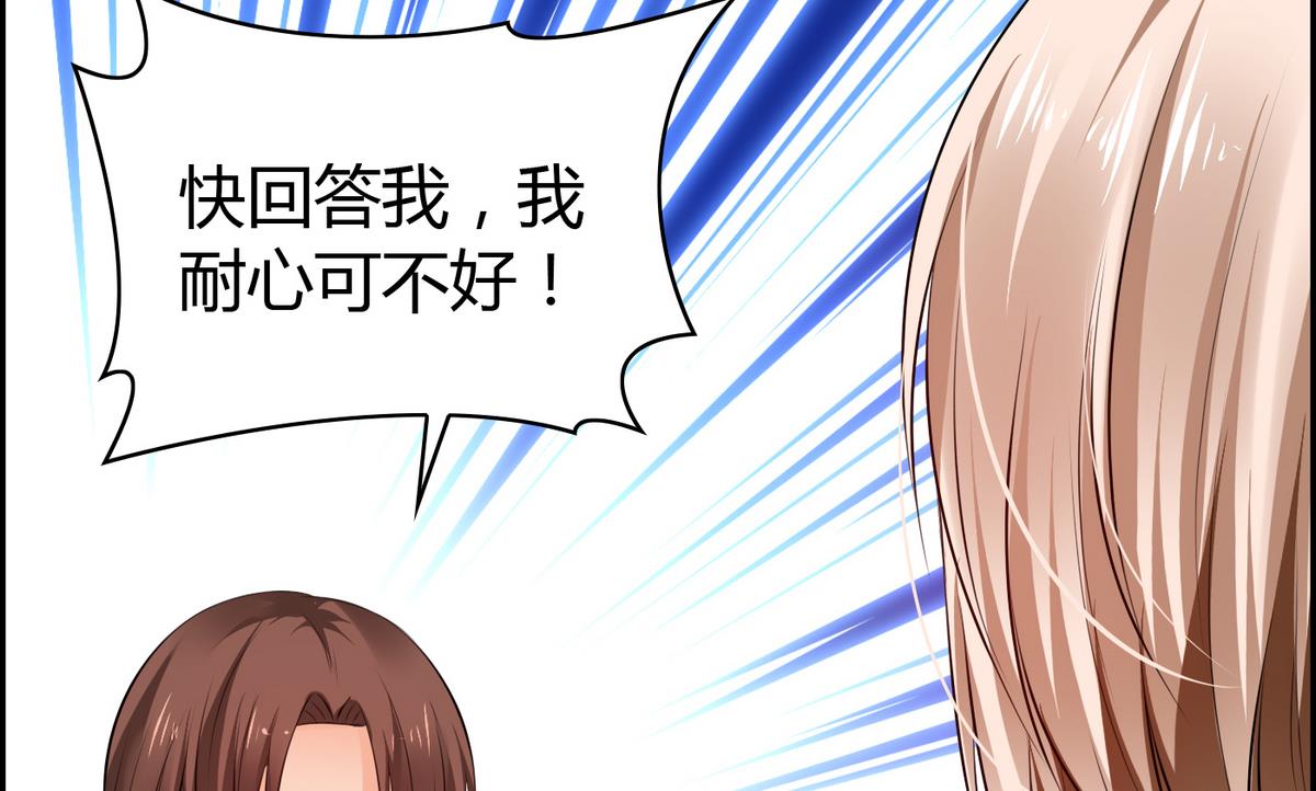 第15话 她是我女友-第15话