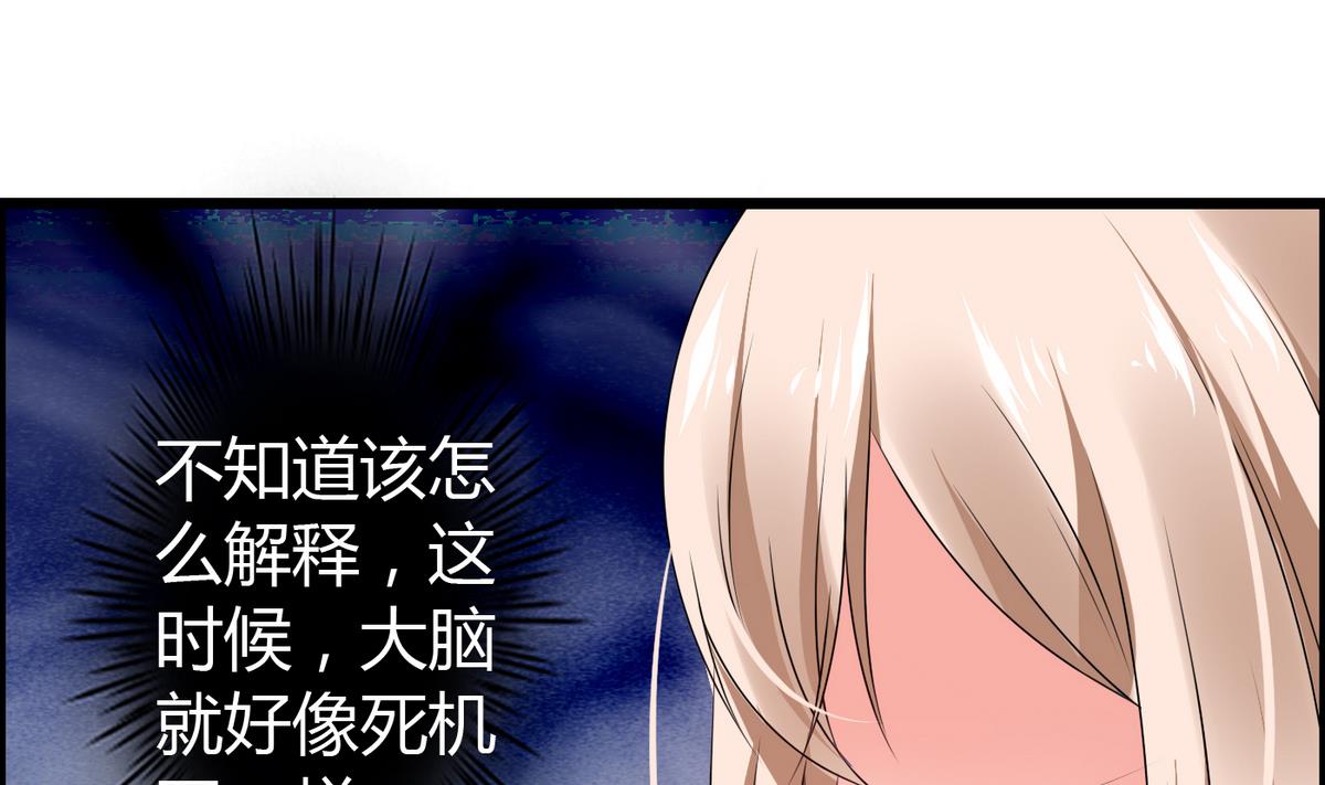 第15话 她是我女友-第15话