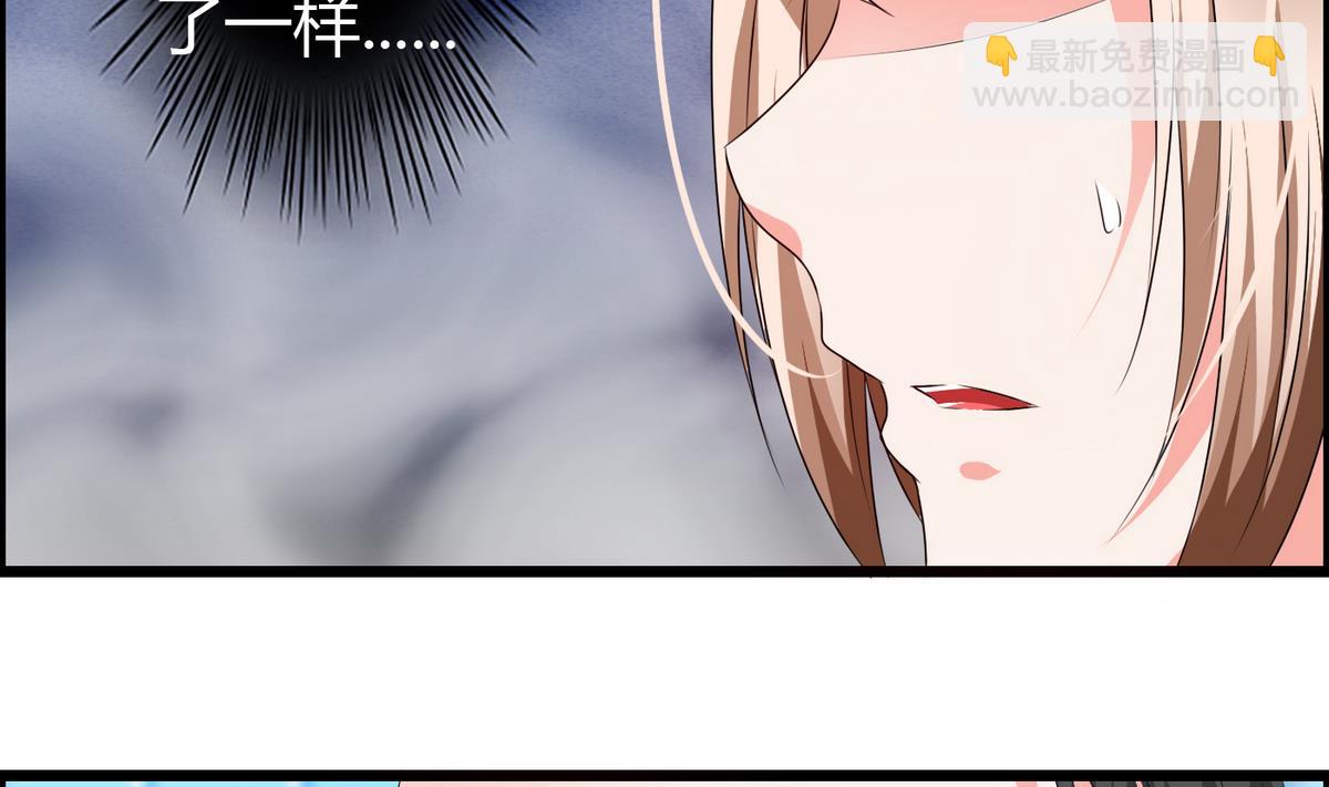 第15话 她是我女友-第15话
