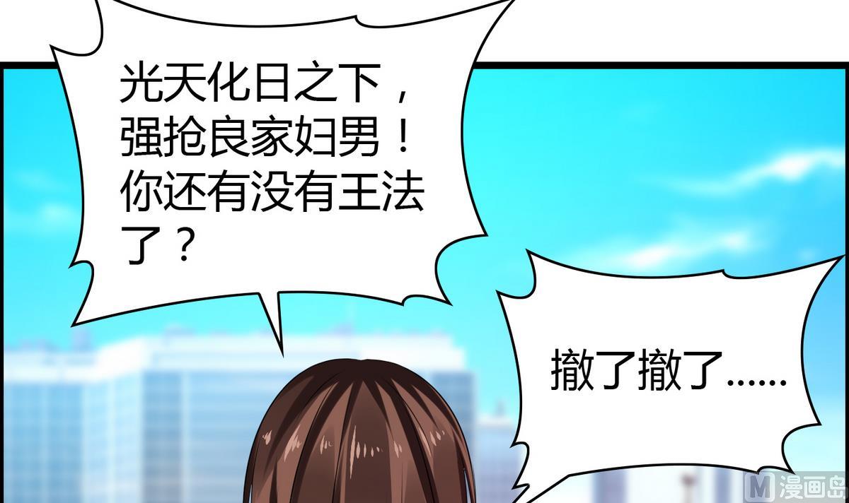 第15话 她是我女友-第15话