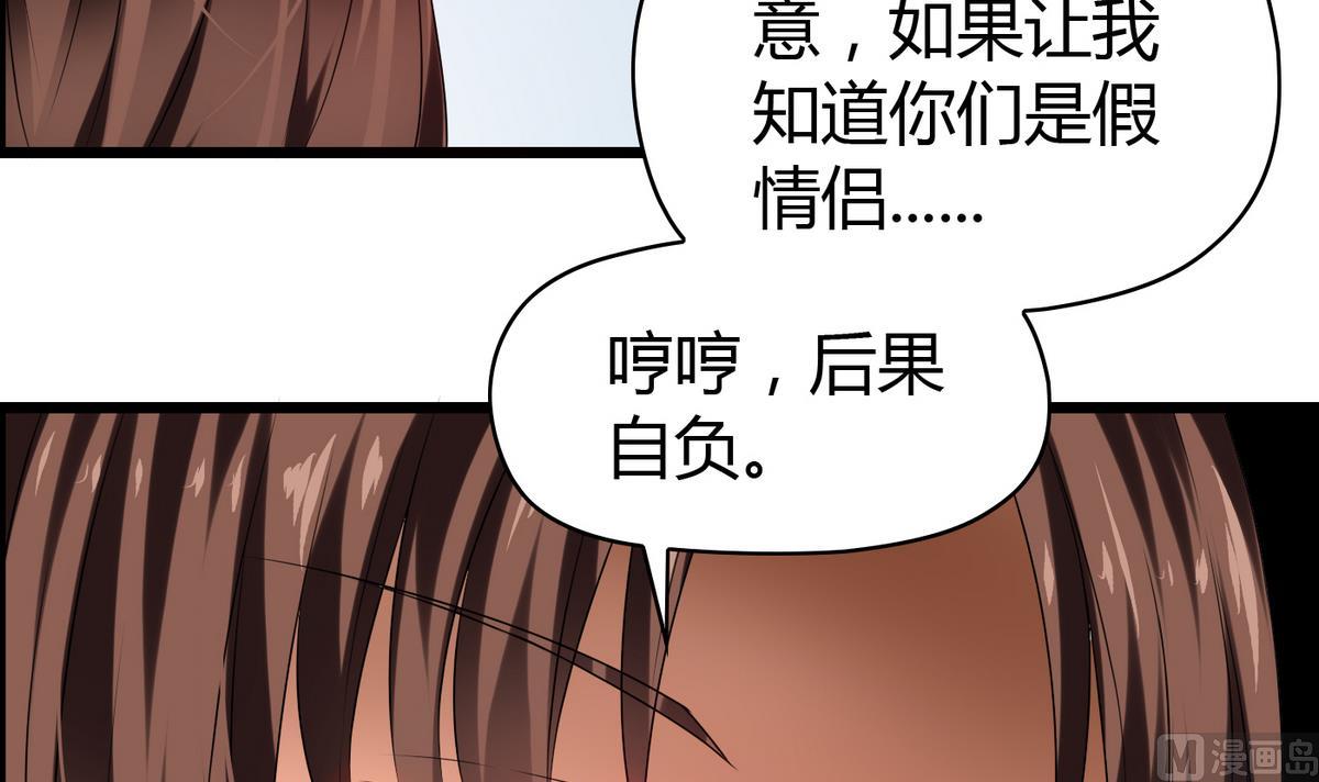 第15话 她是我女友-第15话