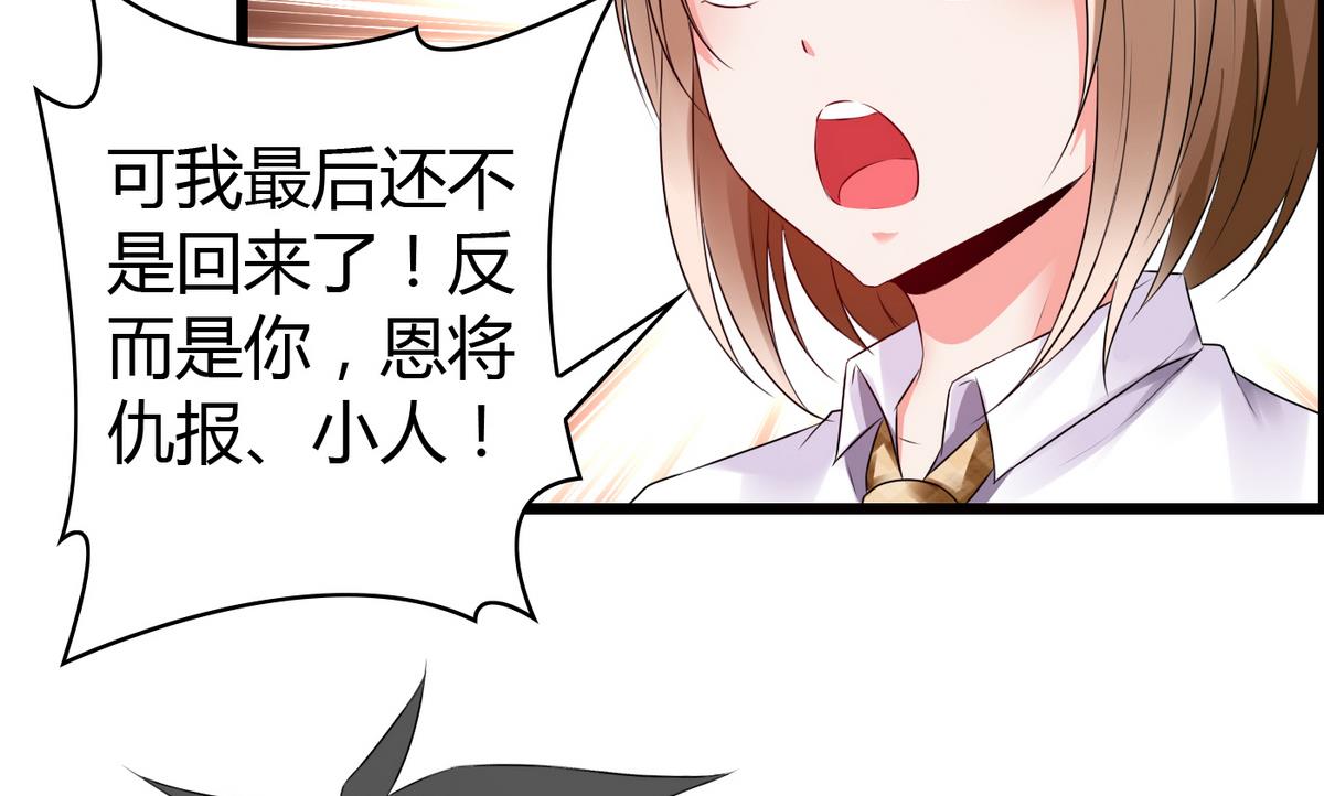 第15话 她是我女友-第15话