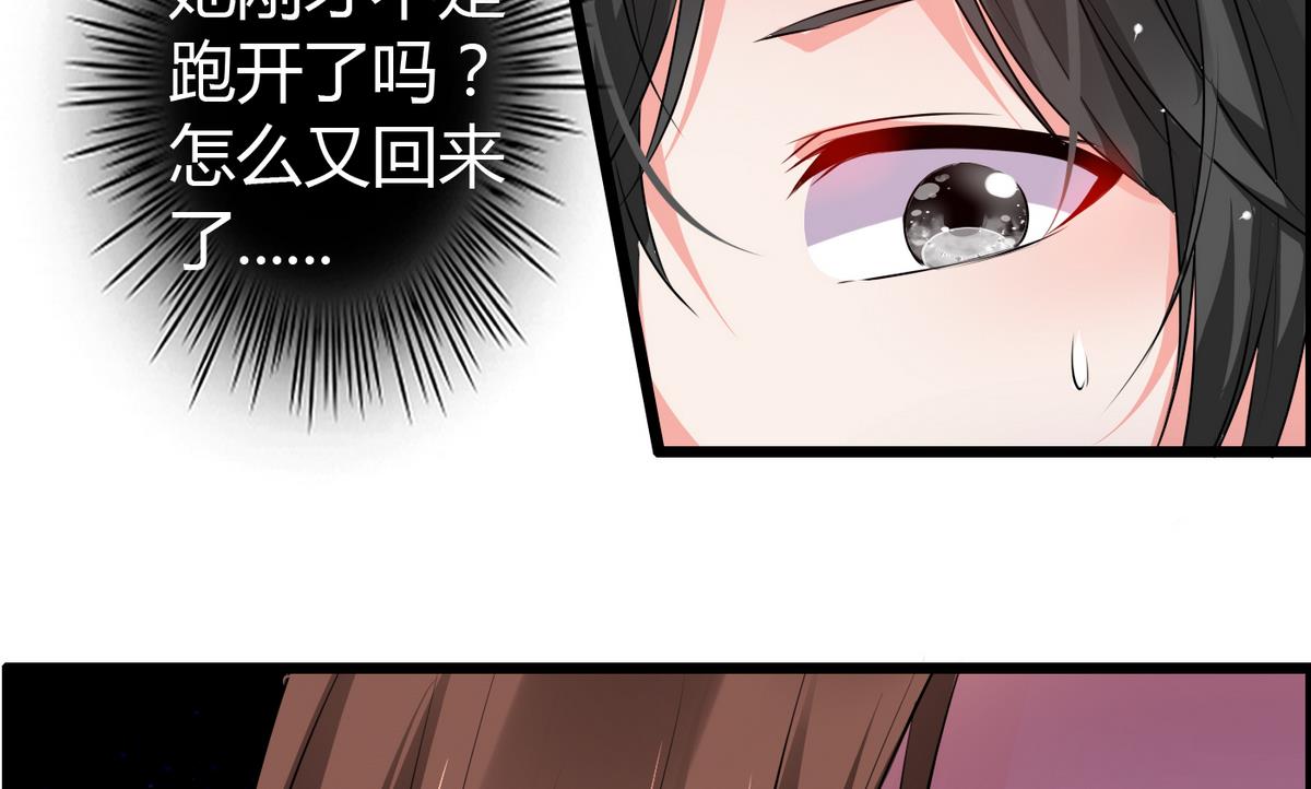 第15话 她是我女友-第15话