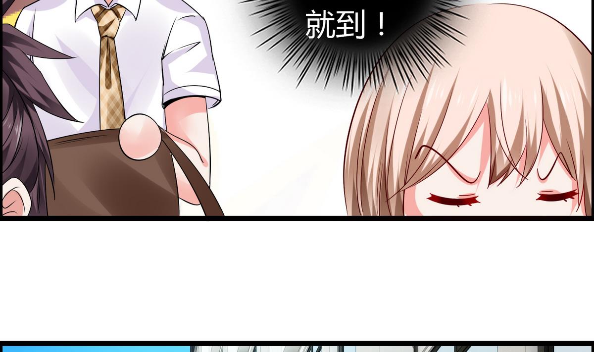 第17话 两个把柄-第17话
