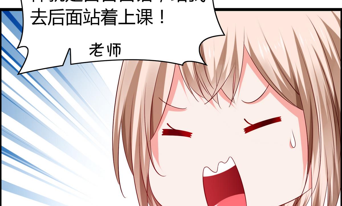 第17话 两个把柄-第17话