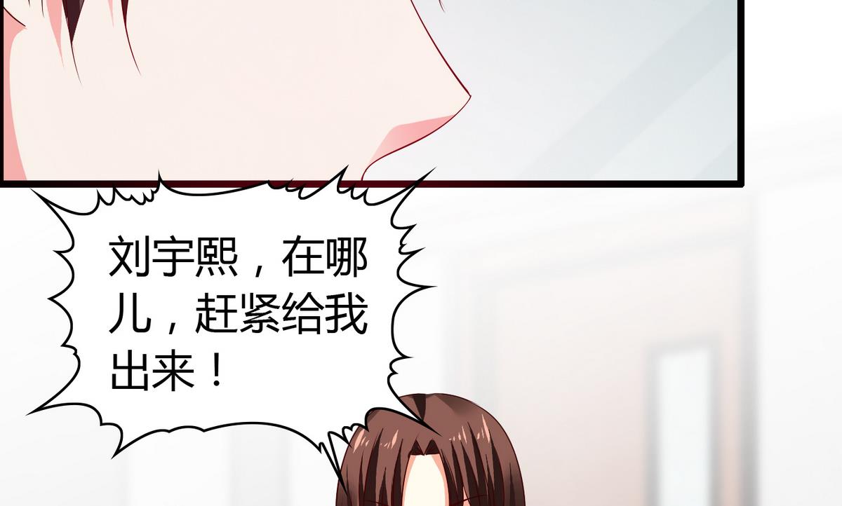 第17话 两个把柄-第17话