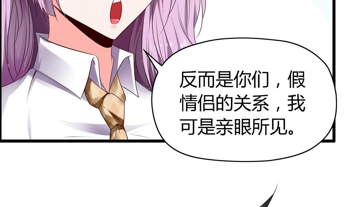 第17话 两个把柄-第17话