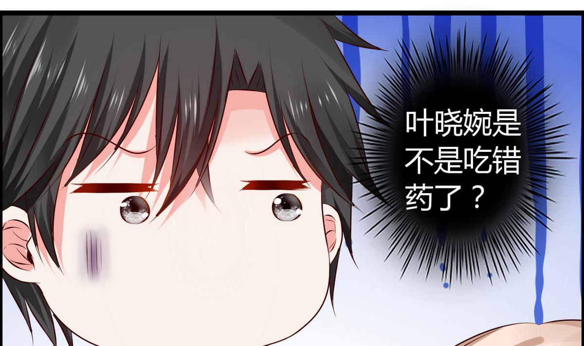 第19话 配合演戏-第19话
