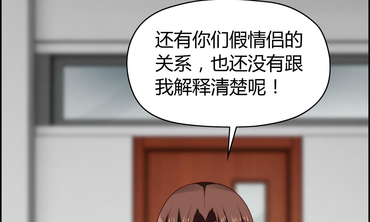 第19话 配合演戏-第19话
