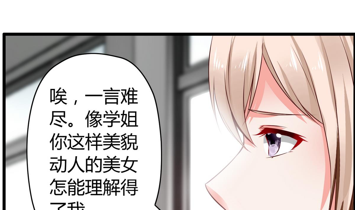 第19话 配合演戏-第19话