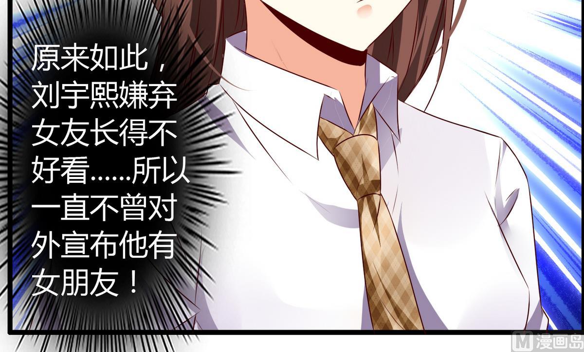 第19话 配合演戏-第19话