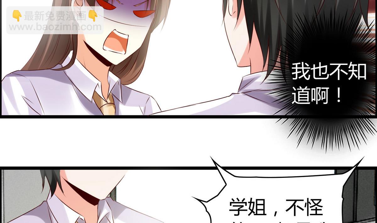 第19话 配合演戏-第19话