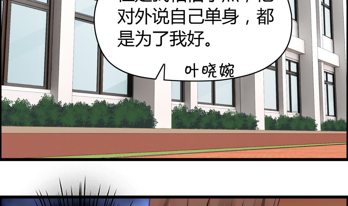 第19话 配合演戏-第19话