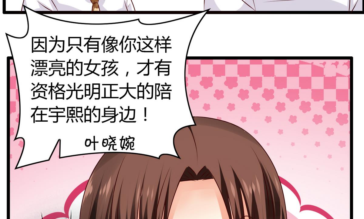 第19话 配合演戏-第19话