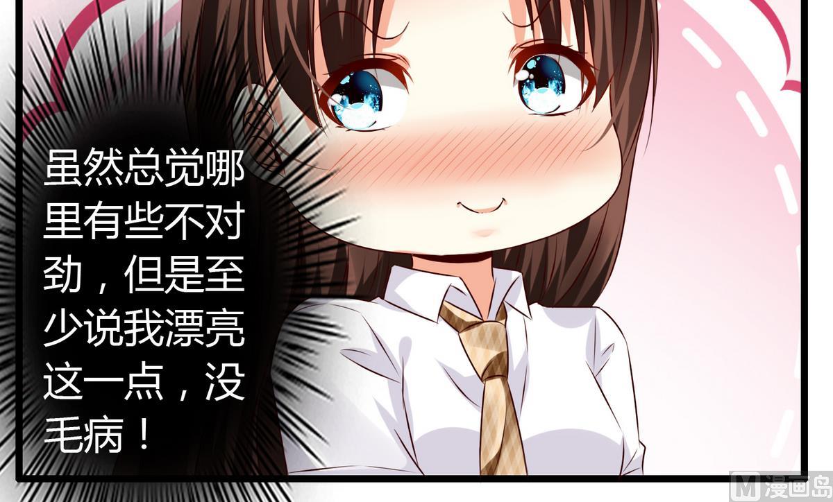 第19话 配合演戏-第19话