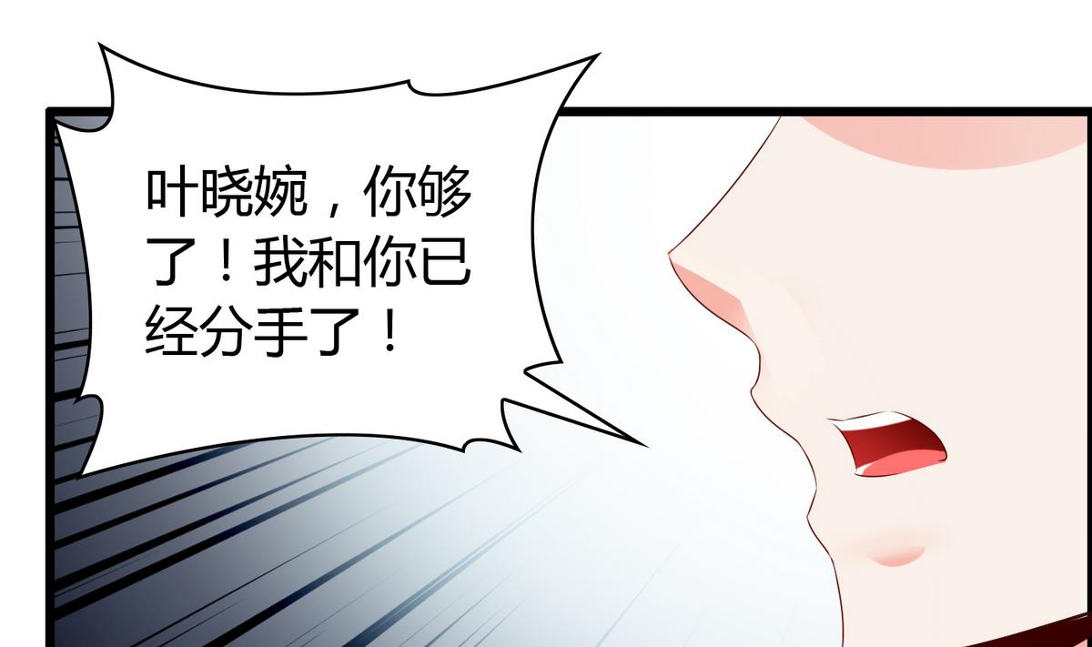 第19话 配合演戏-第19话
