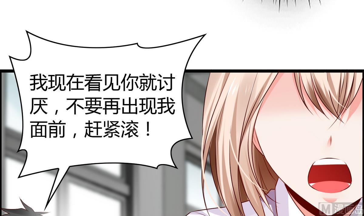 第19话 配合演戏-第19话