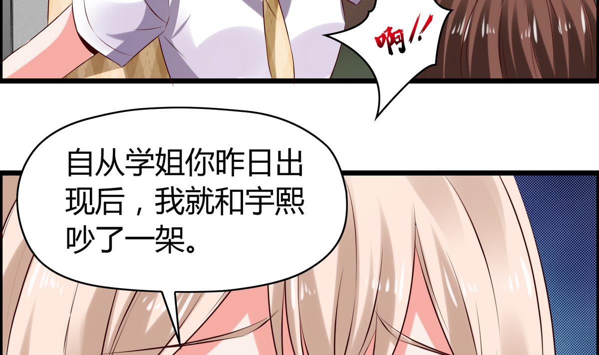 第19话 配合演戏-第19话