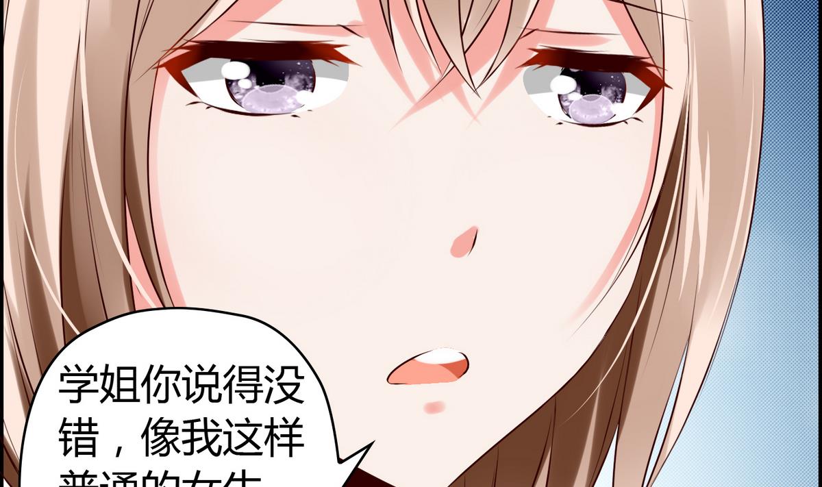 第19话 配合演戏-第19话