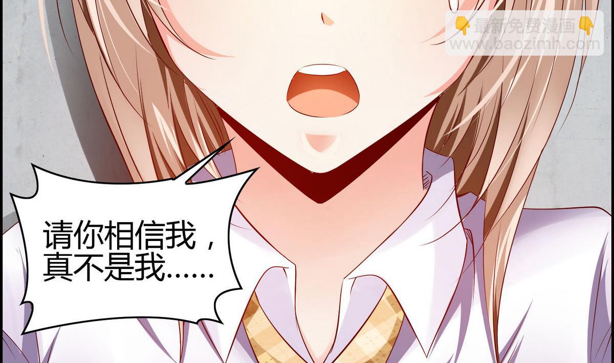 第3话 自作多情(1/2)-第3话