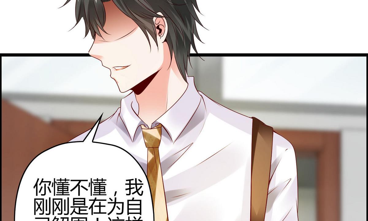 第3话 自作多情(1/2)-第3话
