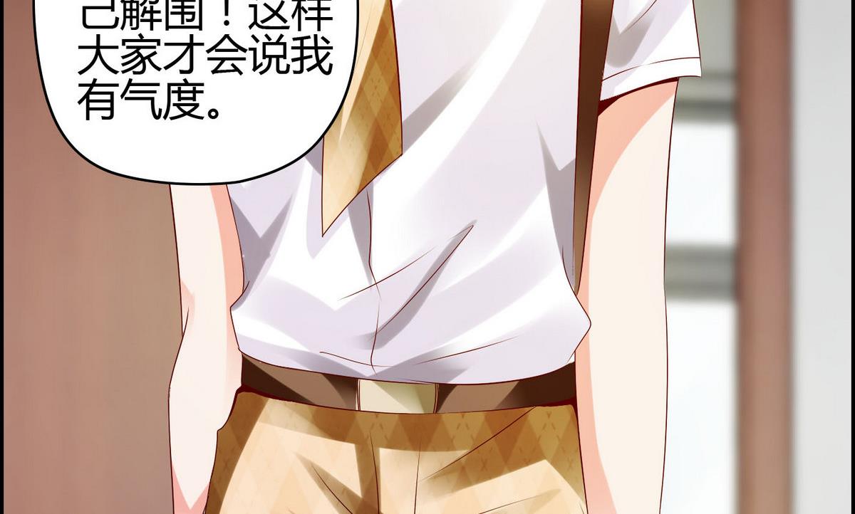 第3话 自作多情(1/2)-第3话