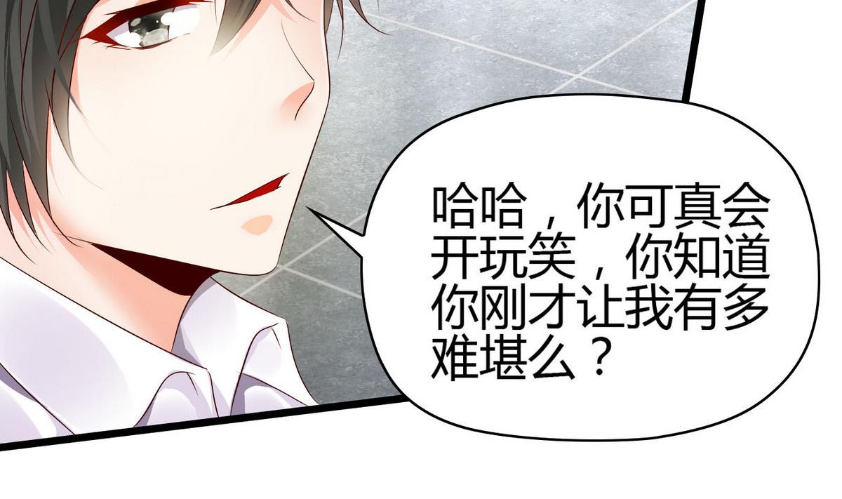第3话 自作多情(1/2)-第3话