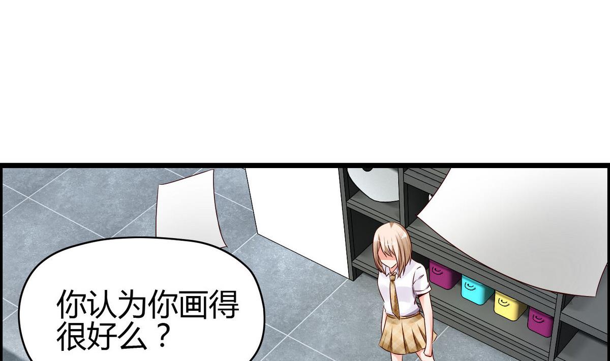 第3话 自作多情(1/2)-第3话