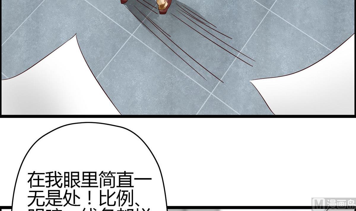 第3话 自作多情(1/2)-第3话
