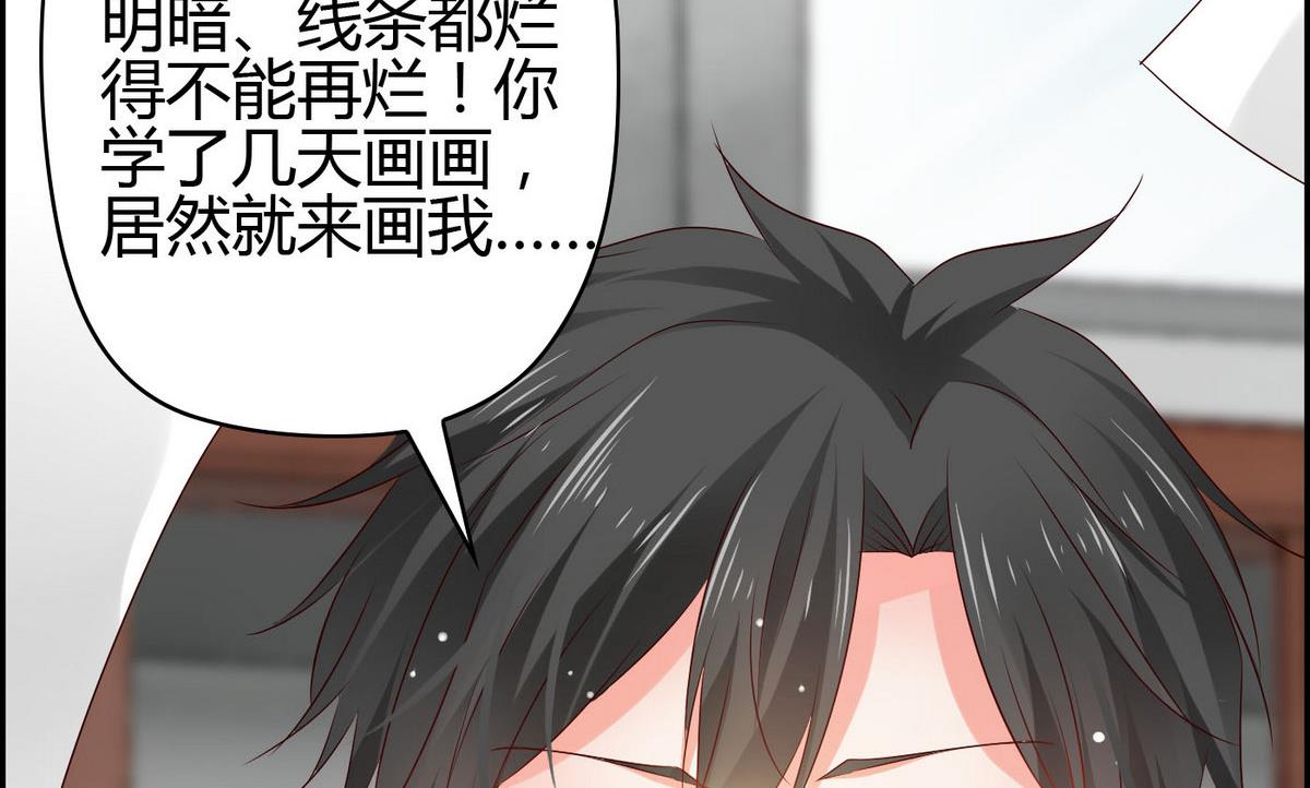 第3话 自作多情(1/2)-第3话