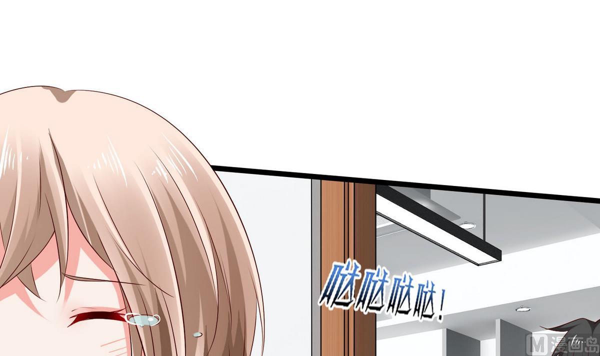 第3话 自作多情(1/2)-第3话