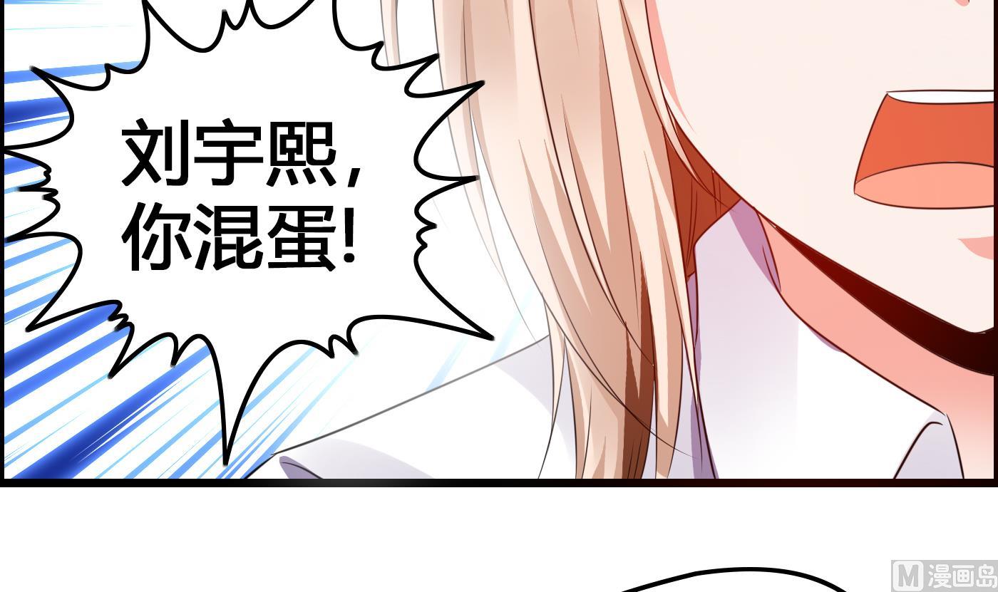 第21话 挖坑给我跳-第21话