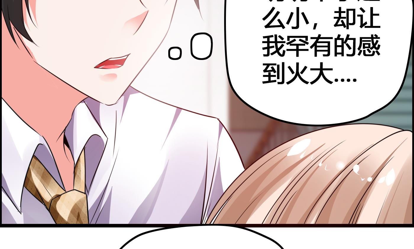 第21话 挖坑给我跳-第21话