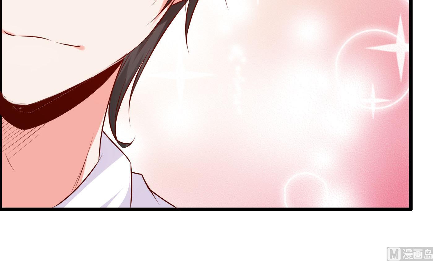 第23话 故意捉弄-第23话