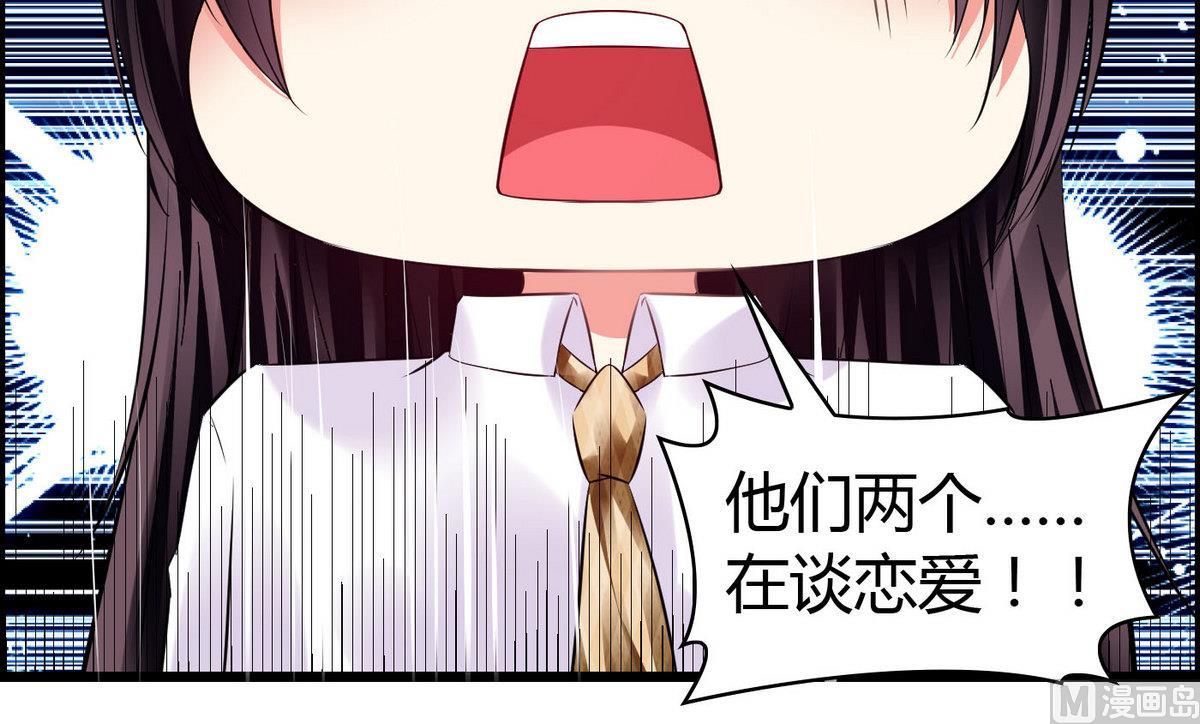第25话 怕什么来什么-第25话