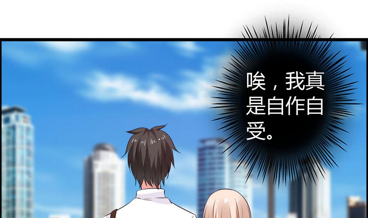 第25话 怕什么来什么-第25话