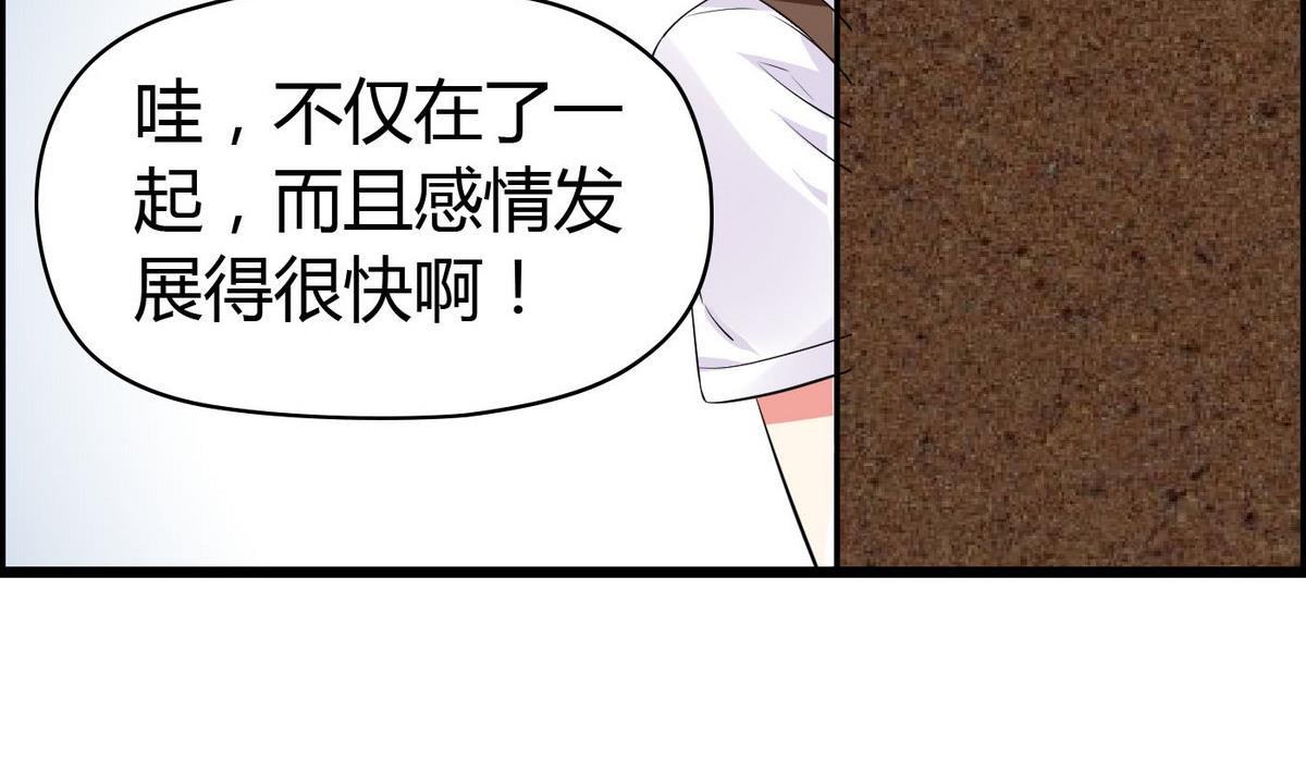 第25话 怕什么来什么-第25话