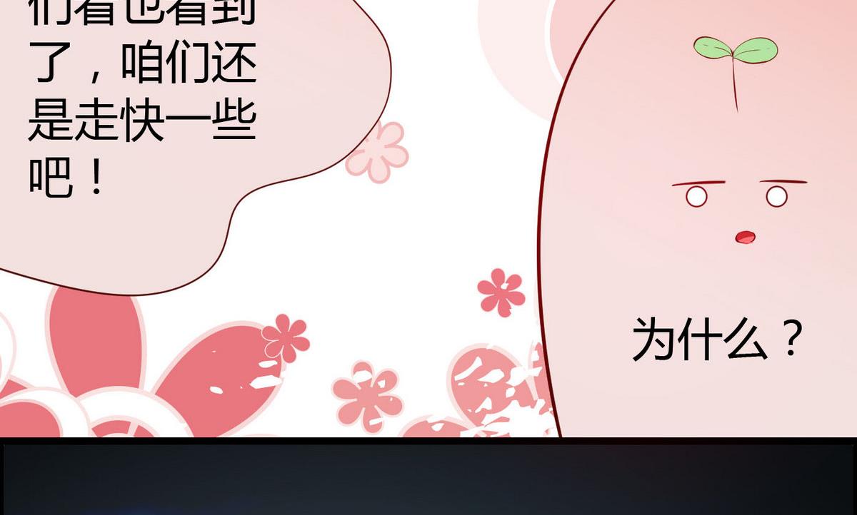第25话 怕什么来什么-第25话
