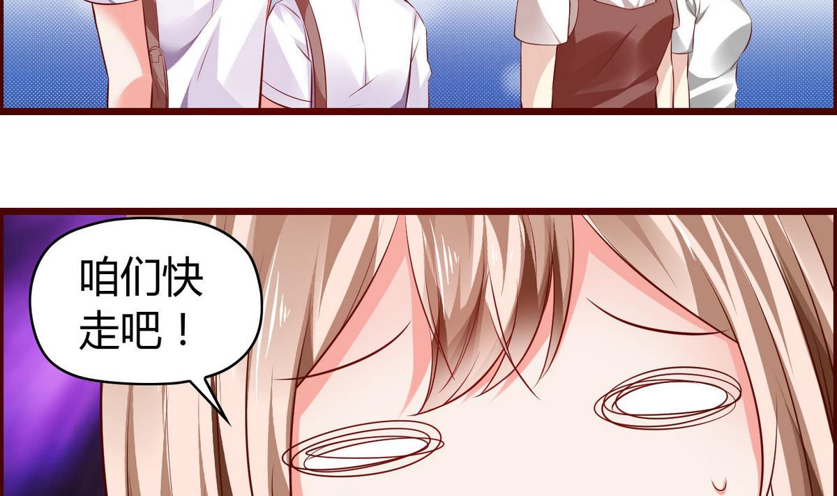 第25话 怕什么来什么-第25话