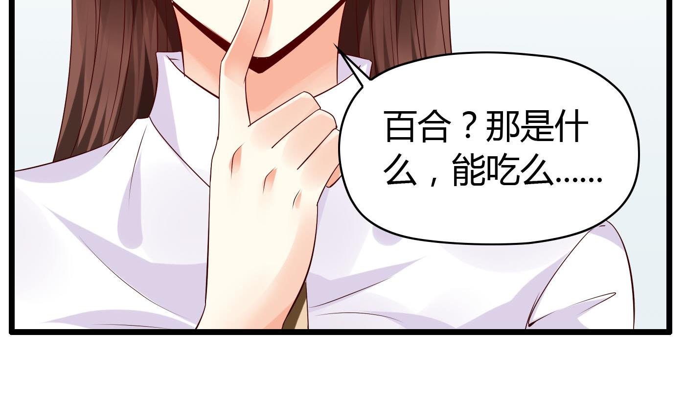 第27话 置之不理(1/2)-第27话