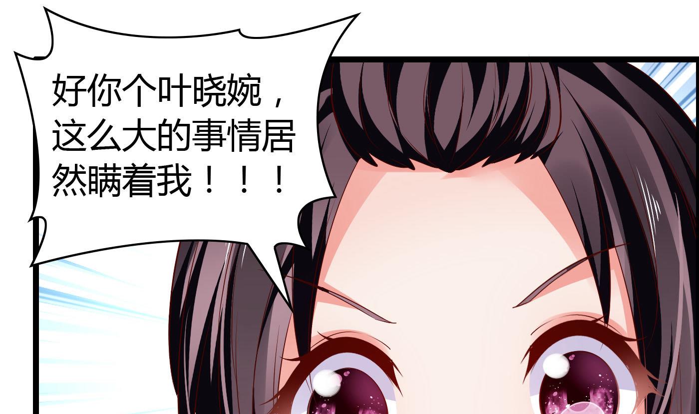 第27话 置之不理(1/2)-第27话