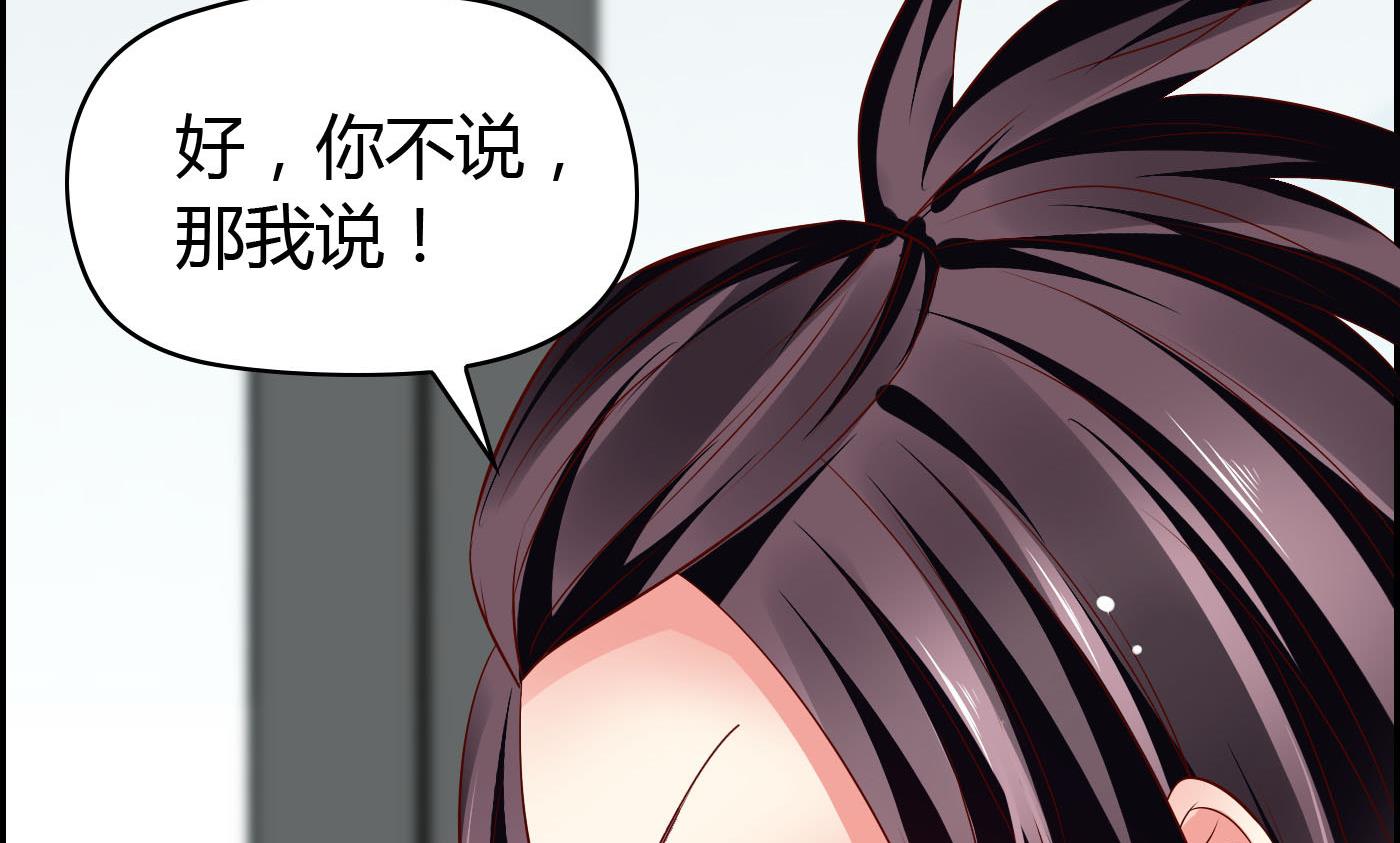 第27话 置之不理(1/2)-第27话