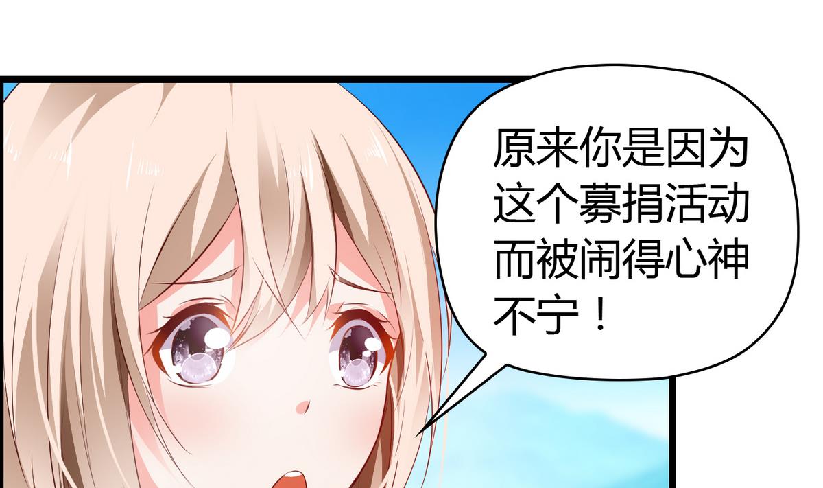 第29话 劝你老实交代-第29话