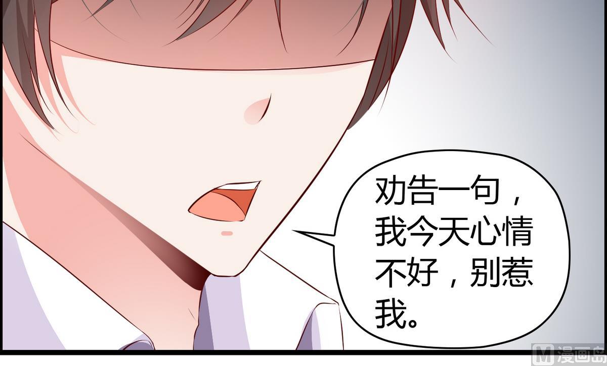 第29话 劝你老实交代-第29话
